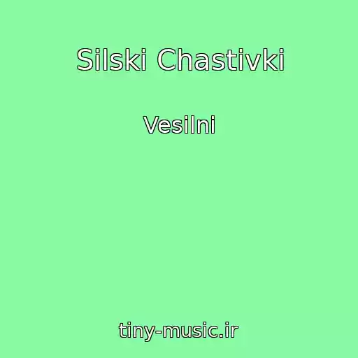 کاور آهنگ Sіlskі Chastіvki از Vesіlnі