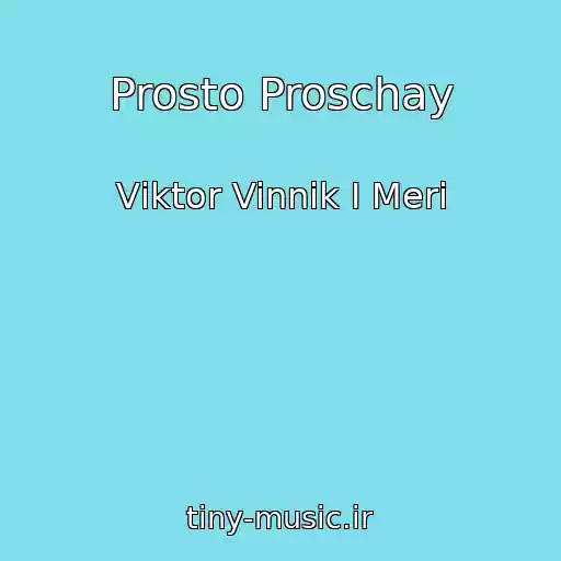 کاور آهنگ Prosto Proschay از Vіktor Vinnik І Merі