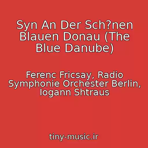 کاور آهنگ Syn An Der Sch?nen Blauen Donau (The Blue Danube) از Ferenc Fricsay, Radio Symphonie Orchester Berlin, Iogann Shtraus