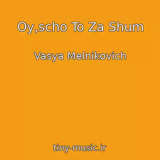 کاور آهنگ Oy,scho To Za Shum از Vasya Melnikovich