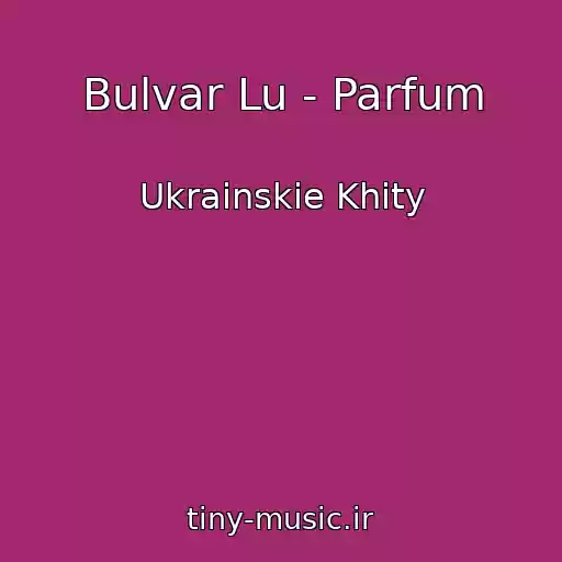 کاور آهنگ Bulvar Lu - Parfum از Ukrainskie Khity