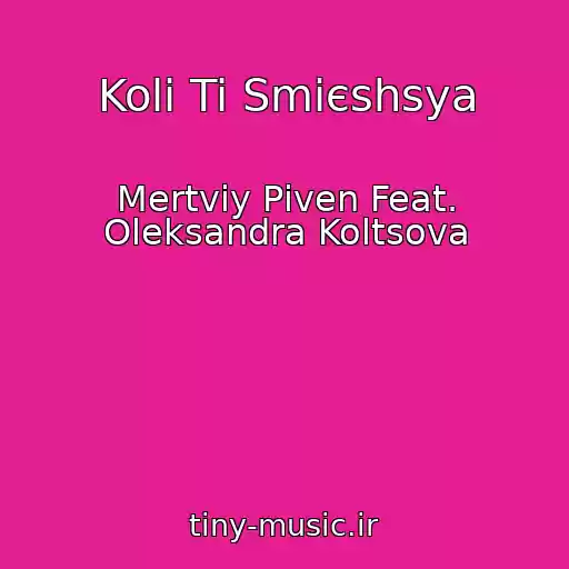 کاور آهنگ Koli Ti Smієshsya از Mertviy Pіven Feat. Oleksandra Koltsova