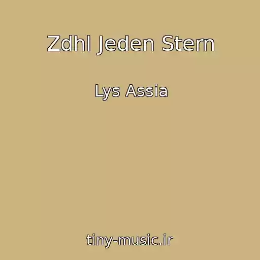 کاور آهنگ Zdhl Jeden Stern از Lys Assia