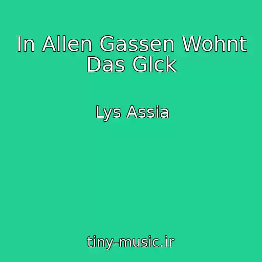 کاور آهنگ In Allen Gassen Wohnt Das Glck از Lys Assia