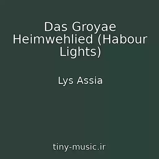 کاور آهنگ Das Groyae Heimwehlied (Habour Lights) از Lys Assia