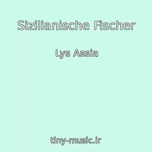 کاور آهنگ Sizilianische Fischer از Lys Assia