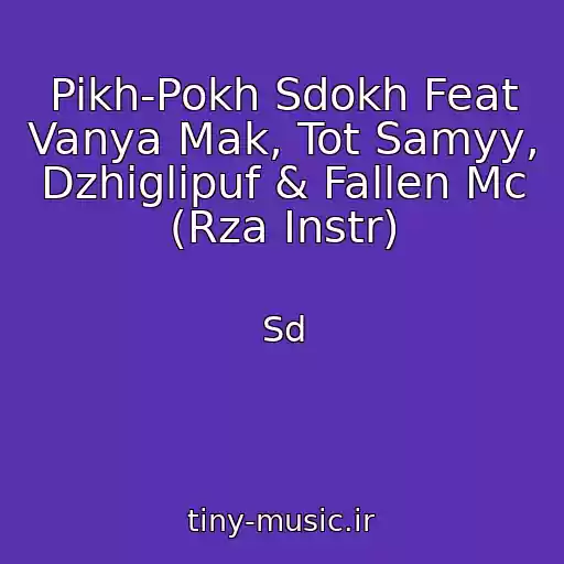 کاور آهنگ Pikh-Pokh Sdokh Feat Vanya Mak, Tot Samyy, Dzhiglipuf & Fallen Mc (Rza Instr) از Sd