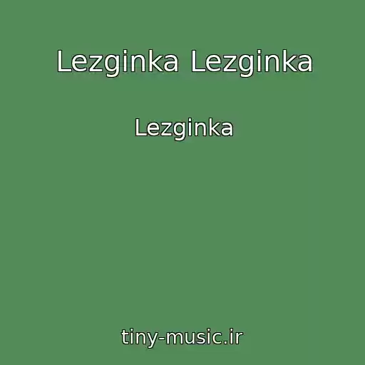 کاور آهنگ Lezginka Lezginka از Lezginka