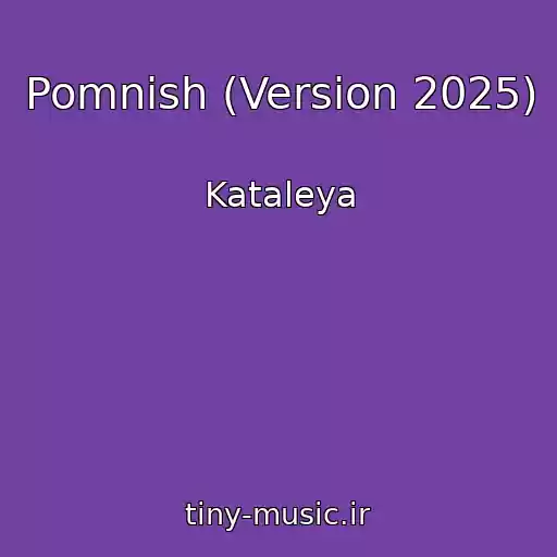کاور آهنگ Pomnish (Version 2025) از Kataleya