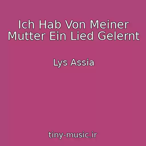 کاور آهنگ Ich Hab Von Meiner Mutter Ein Lied Gelernt از Lys Assia