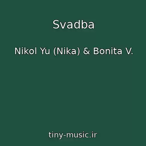 کاور آهنگ Svadba از Nikol Yu (Nika) & Bonita V.