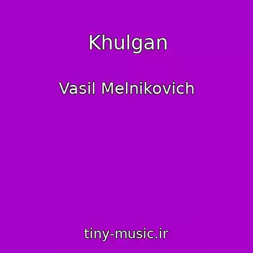 کاور آهنگ Khulgan از Vasil Melnikovich