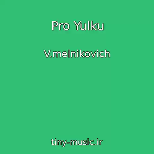 کاور آهنگ Pro Yulku از V.melnikovich
