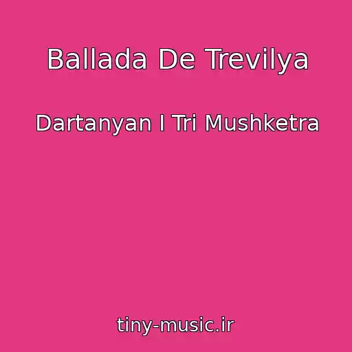 کاور آهنگ Ballada De Trevilya از Dartanyan I Tri Mushketra