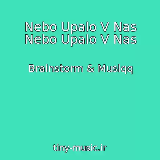 کاور آهنگ Nebo Upalo V Nas Nebo Upalo V Nas از Brainstorm & Musiqq