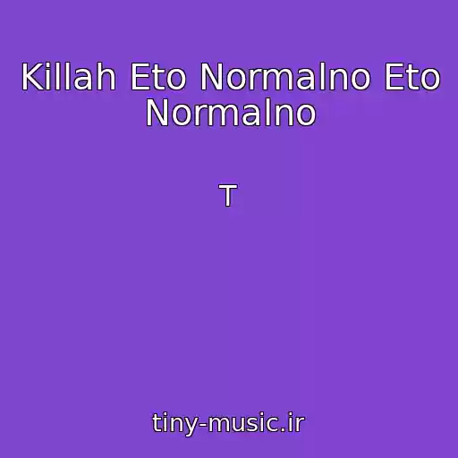 کاور آهنگ Killah Eto Normalno Eto Normalno از T