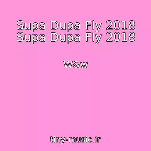 کاور آهنگ Supa Dupa Fly 2018 Supa Dupa Fly 2018 از W&w