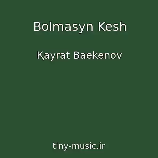 کاور آهنگ Bolmasyn Kesh از Қayrat Baekenov