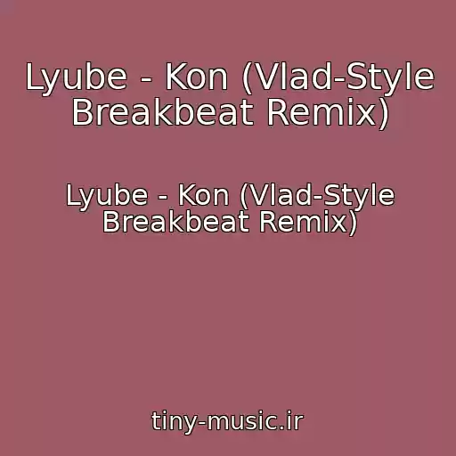 کاور آهنگ Lyube - Kon (Vlad-Style Breakbeat Remix) از Lyube - Kon (Vlad-Style Breakbeat Remix)