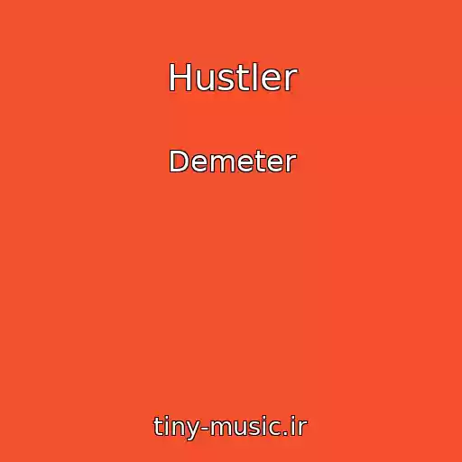 کاور آهنگ Hustler از Demeter