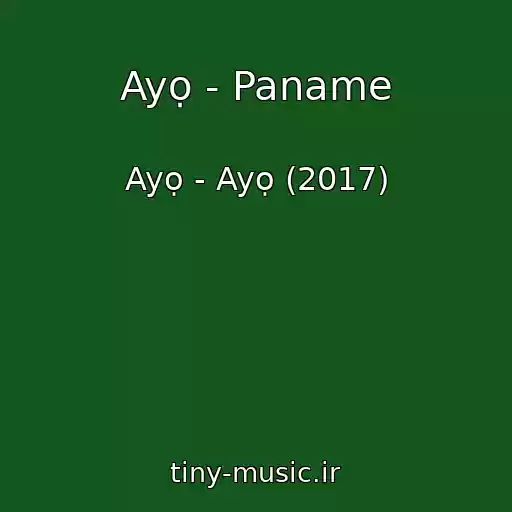 کاور آهنگ Ayọ - Paname از Ayọ - Ayọ (2017)