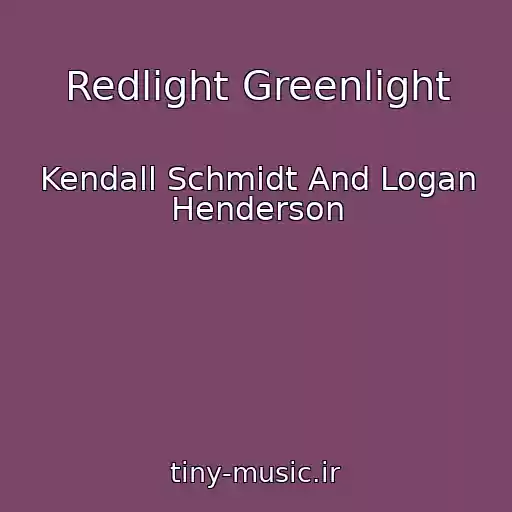 کاور آهنگ Redlight Greenlight از Kendall Schmidt And Logan Henderson