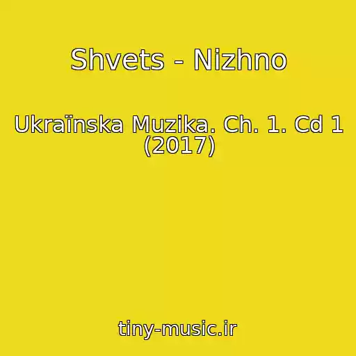 کاور آهنگ Shvets - Nіzhno از Ukraїnska Muzika. Ch. 1. Cd 1 (2017)