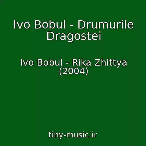 کاور آهنگ Іvo Bobul - Drumurile Dragostei از Іvo Bobul - Rіka Zhittya (2004)