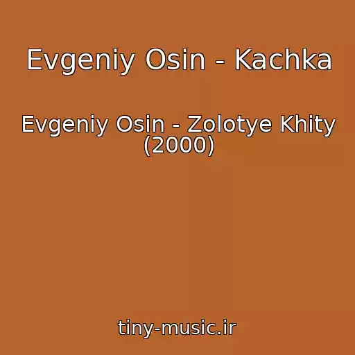 کاور آهنگ Evgeniy Osin - Kachka از Evgeniy Osin - Zolotye Khity (2000)