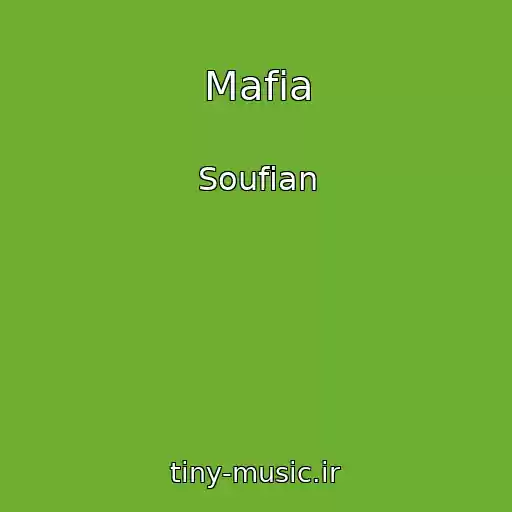 کاور آهنگ Mafia از Soufian