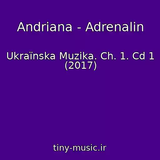 کاور آهنگ Andrіana - Adrenalіn از Ukraїnska Muzika. Ch. 1. Cd 1 (2017)