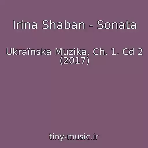 کاور آهنگ Іrina Shaban - Sonata از Ukraїnska Muzika. Ch. 1. Cd 2 (2017)