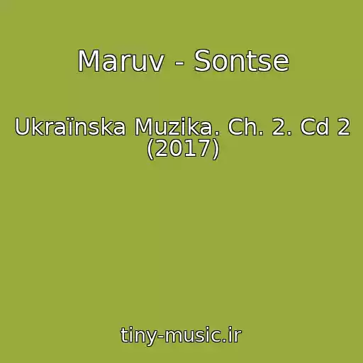 کاور آهنگ Maruv - Sontse از Ukraїnska Muzika. Ch. 2. Cd 2 (2017)