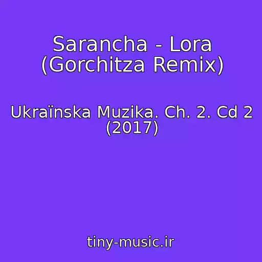 کاور آهنگ Sarancha - Lora (Gorchitza Remix) از Ukraїnska Muzika. Ch. 2. Cd 2 (2017)