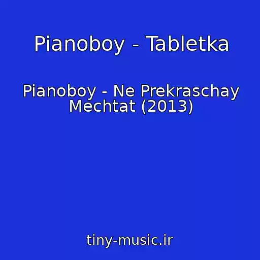 کاور آهنگ Pianoboy - Tabletka از Pianoboy - Ne Prekraschay Mechtat (2013)
