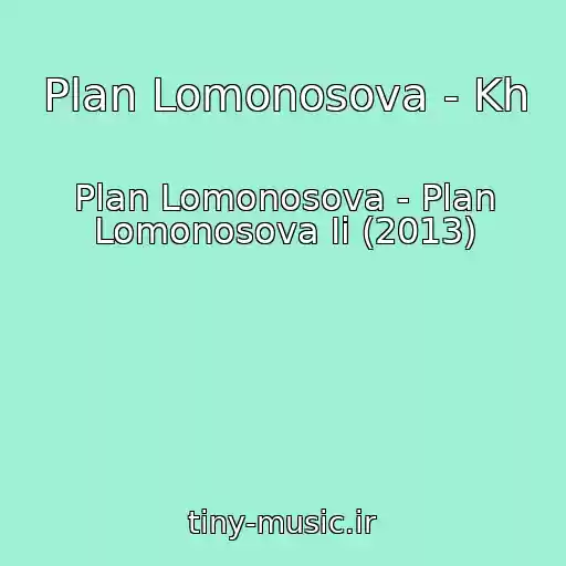 کاور آهنگ Plan Lomonosova - Kh از Plan Lomonosova - Plan Lomonosova Ii (2013)