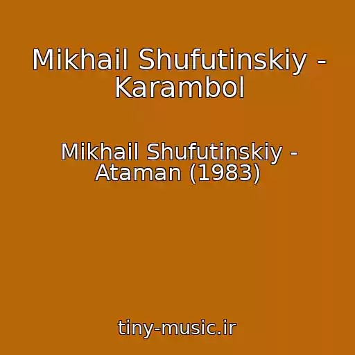 کاور آهنگ Mikhail Shufutinskiy - Karambol از Mikhail Shufutinskiy - Ataman (1983)