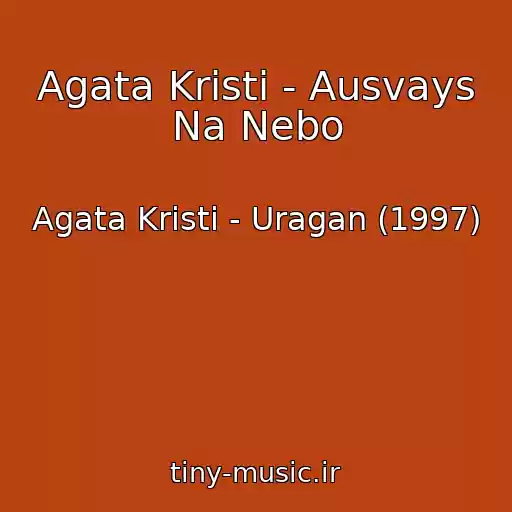کاور آهنگ Agata Kristi - Ausvays Na Nebo از Agata Kristi - Uragan (1997)