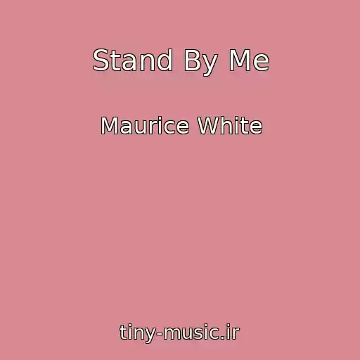 کاور آهنگ Stand By Me از Maurice White