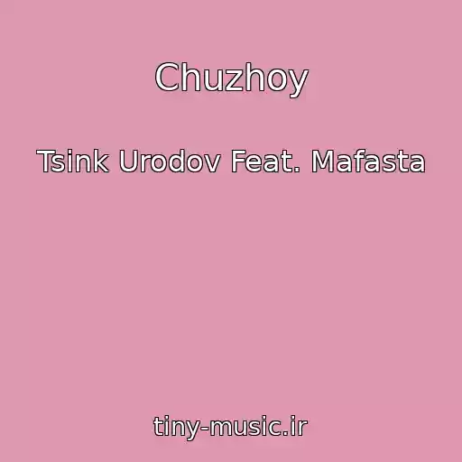 کاور آهنگ Chuzhoy از Tsink Urodov Feat. Mafasta