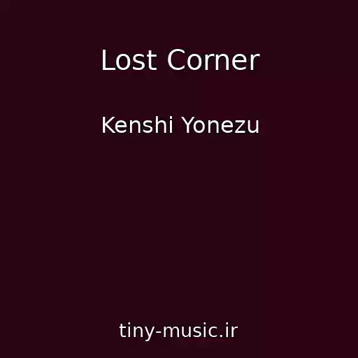 کاور آهنگ Lost Corner از Kenshi Yonezu