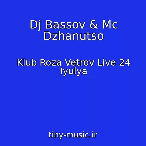 کاور آهنگ Dj Bassov & Mc Dzhanutso از Klub Roza Vetrov Live 24 Iyulya