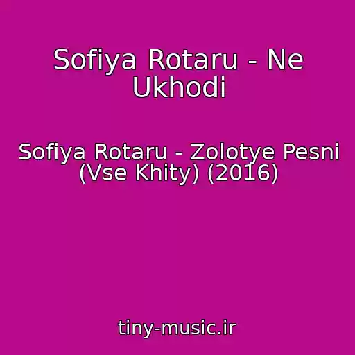 کاور آهنگ Sofiya Rotaru - Ne Ukhodi از Sofiya Rotaru - Zolotye Pesni (Vse Khity) (2016)