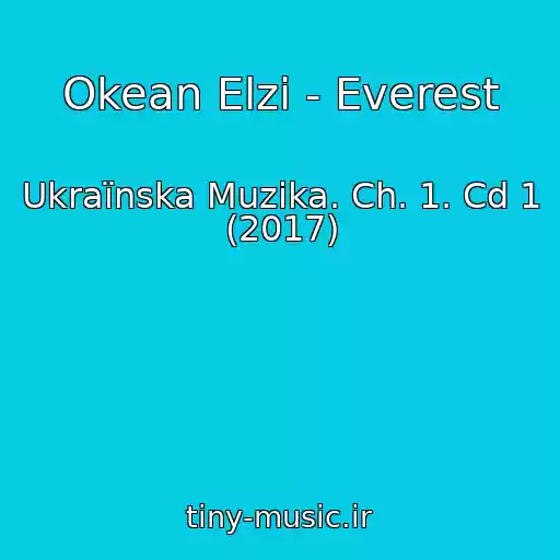 کاور آهنگ Okean Elzi - Everest از Ukraїnska Muzika. Ch. 1. Cd 1 (2017)