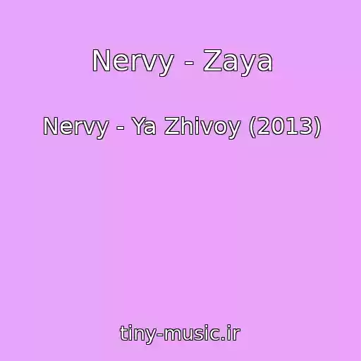 کاور آهنگ Nervy - Zaya از Nervy - Ya Zhivoy (2013)
