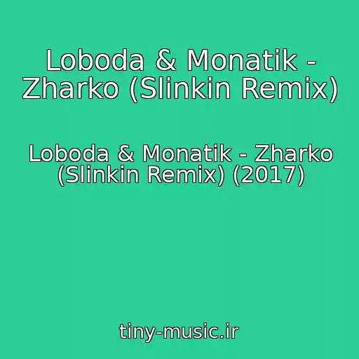 کاور آهنگ Loboda & Monatik - Zharko (Slinkin Remix) از Loboda & Monatik - Zharko (Slinkin Remix) (2017)