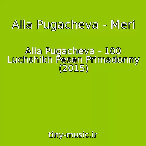 کاور آهنگ Alla Pugacheva - Meri از Alla Pugacheva - 100 Luchshikh Pesen Primadonny (2015)