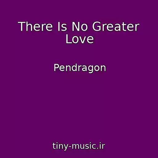 کاور آهنگ There Is No Greater Love از Pendragon