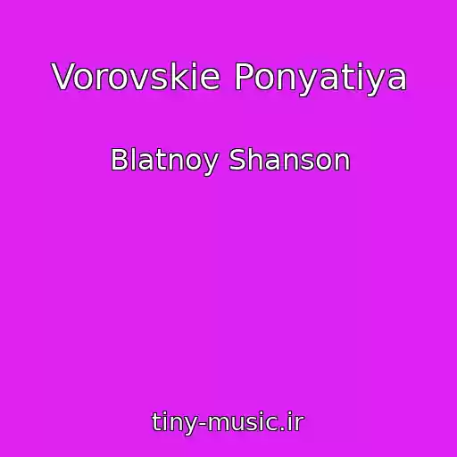 کاور آهنگ Vorovskie Ponyatiya از Blatnoy Shanson