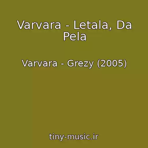 کاور آهنگ Varvara - Letala, Da Pela از Varvara - Grezy (2005)